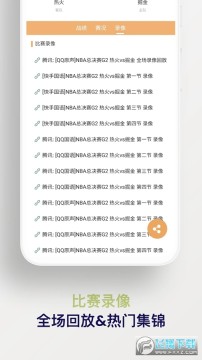 知球体育最新版app 知球体育最新版app