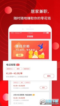 ���ͷ�app��׿��