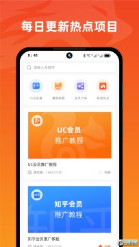 右豹推文软件 右豹推文软件