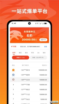 �ұ�app�ٷ����°�