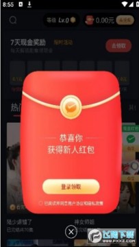 妙看剧极速版app 妙看剧极速版app