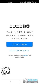 日版bilibili嗶哩嗶哩 日版bilibili嗶哩嗶哩