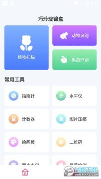 巧玲珑锦盒 巧玲珑锦盒