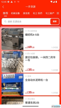 �Ͼɰ�app���¹ٷ���