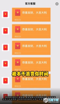 绿野乐园赚钱软件红包版 绿野乐园赚钱软件红包版
