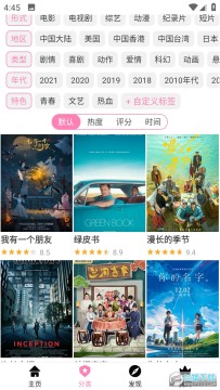 Hanime动漫官方正版app Hanime动漫官方正版app