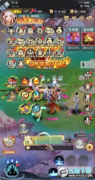 天地诸神撸充0.1折暴揍策划苹果版 天地诸神撸充0.1折暴揍策划苹果版