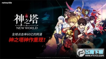 ��֮�����������İ�2024���°�