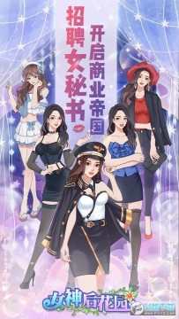 Ů���԰�������°�