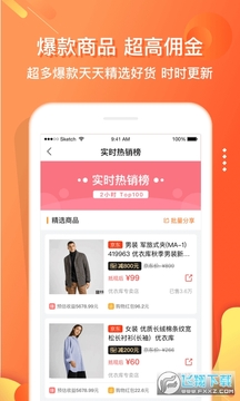 ���Ӻ��app�ٷ���