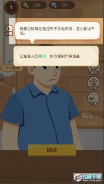 ������ʦ���޽�Ұ�