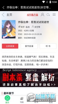 ysg0�����app�ٷ����ذ�׿��