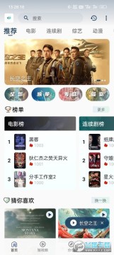 追剧猫tv电视版最新版 追剧猫tv电视版最新版