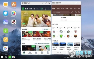 小米pc模式app安装包(小米pc模式beta版) 小米pc模式app安装包(小米pc模式beta版)