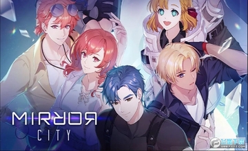 镜中之城官方正版(Mirror City) 镜中之城官方正版(Mirror City)
