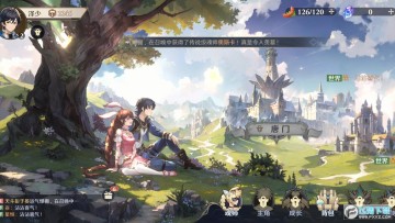 ���޴�½��תʱ��2024���°�