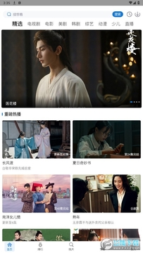 万国影院2024最新版 万国影院2024最新版