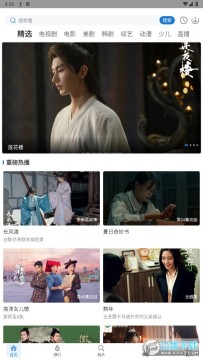 ���ӰԺȥ�����Ѱ�