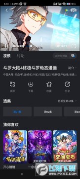 ����Ӱ��app��׿��2024