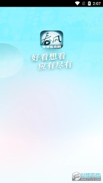 春风剧场 春风剧场