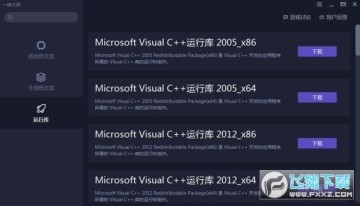 һ�޴�ʦ�޸����ֻ���