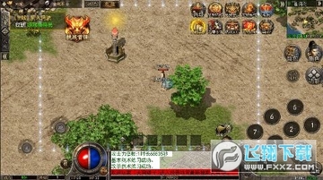 天穹骄子0.1折苹果版 天穹骄子0.1折苹果版