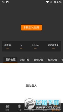 ic2os官方最新版 ic2os官方最新版