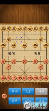 中国象棋官方免费版本 中国象棋官方免费版本