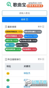 �������������عٷ����°�