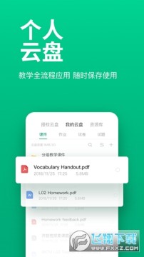 classin����ƽ̨��Ѱ�