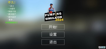 ����վģ����2024���İ����޽�Ұ�