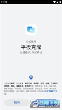 ��Ϊ�ֻ���¡�ٷ���