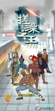 ����֮��������Ϸ