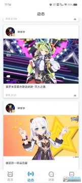 ģ֮��ģ������app