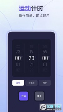 忘优工具箱 忘优工具箱