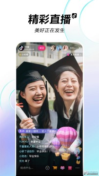 抖音下载安装2023最新版 抖音下载安装2023最新版