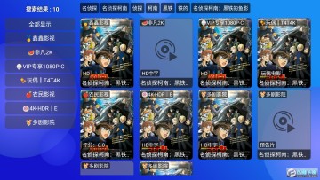 月光盒BOX电视盒子2024 月光盒BOX电视盒子2024