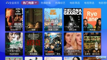 �¹ⱦ��BOX���Ӱ�ٷ�����