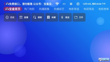 �¹ⱦ��BOX���Ӻ��Ӱ�װ��