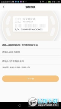 ʳ���˷�ƽ̨�ٷ���