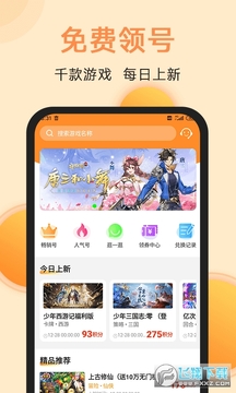 ������Ϸapp2024��׿���°�