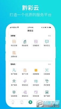 ǭ�ʼҾ��̶���ƽ̨app