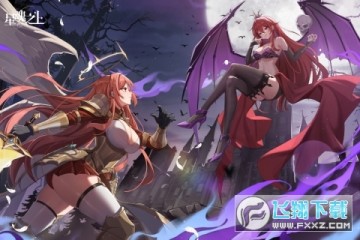 星魂之上 星魂之上