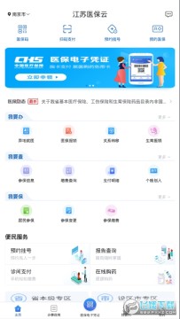 ����ҽ���ư�׿�ֻ���