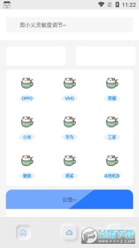 ��С��������app��׿��