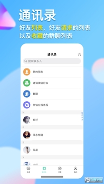 ����app�ٷ��ֻ���