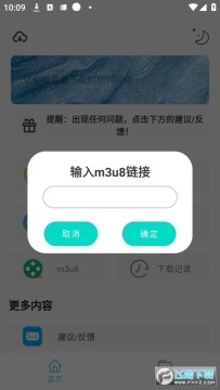 万能下载Pro手机版2024最新版 万能下载Pro手机版2024最新版