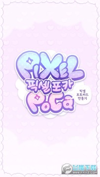 ������Ů����pixel poca���İ�