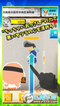 ����ͷ����Ϸ���°�