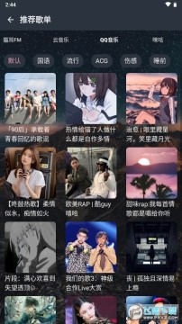 速悦音乐官方安卓版 速悦音乐官方安卓版